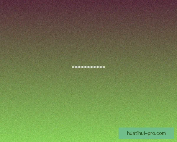 世界杯竞猜盘口深度解析与精准赛果预测策略指南