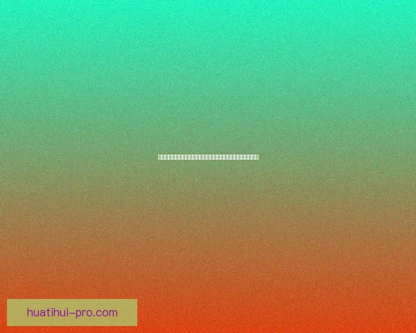 世界杯竞猜实时比分解析：实时更新、赛况预告与投注策略全掌握