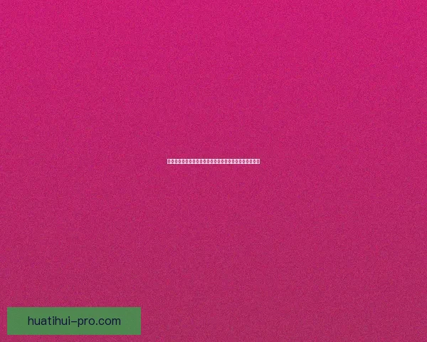 世界杯竞猜赔率全解析：热门球队胜率与冷门潜力全面预测