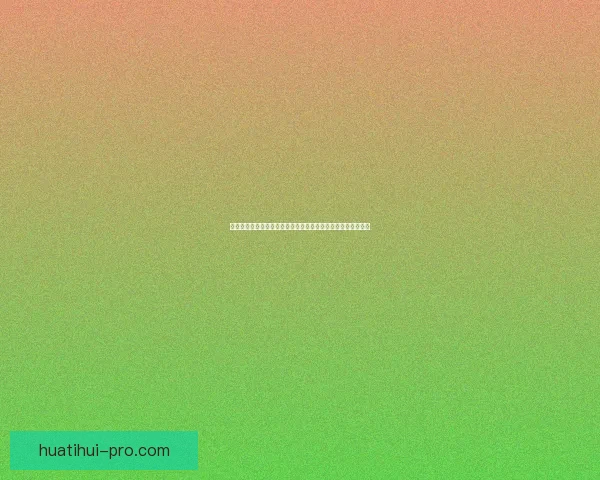 体育竞猜游戏深度玩法策略解析与热门赛事预测技巧实用全攻略