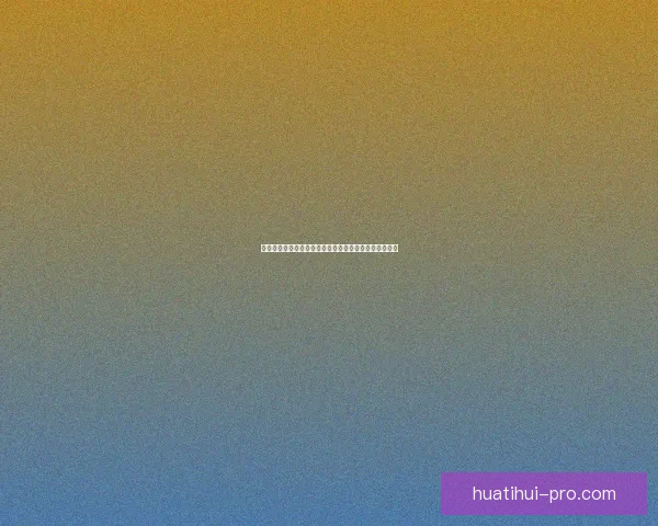 世界杯竞猜胜负规则详解如何正确参与并提高预测准确率