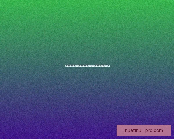 世界杯竞猜胜负走势深度解析与实战预测技巧全面指南助赢率提升策略