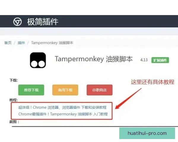 华体会优惠活动全新上线多重福利叠加畅享精彩赛事体验尽在此刻