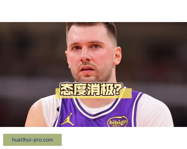 雷迪克表示将申诉东契奇技犯 并对布朗尼表现与发展前景感到满意