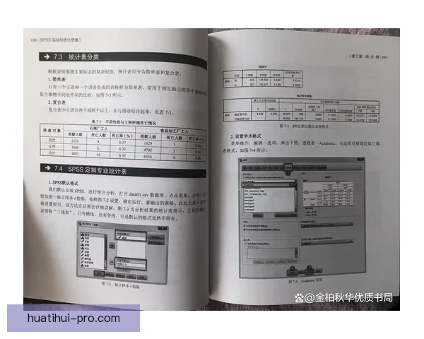 精准预测足球赛果全攻略带你轻松掌握比分走势技巧