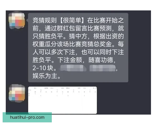 世界杯胜负全面解析与精准竞猜策略深度指南