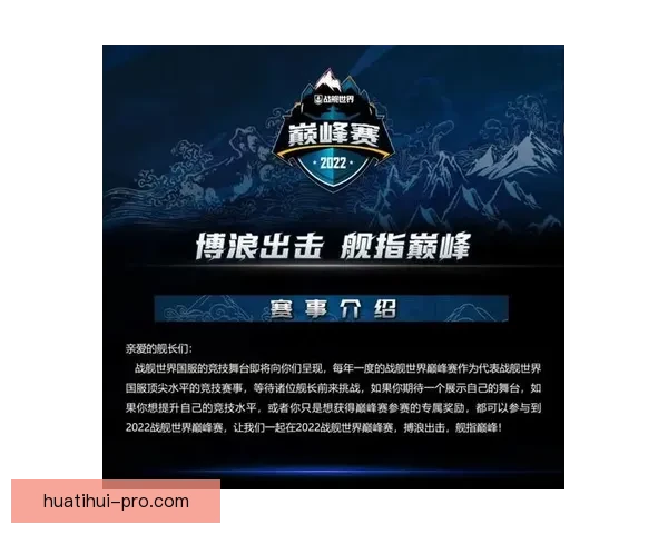 世界杯胜负投注新玩法揭秘助你精准预测赛果赢取丰厚奖金