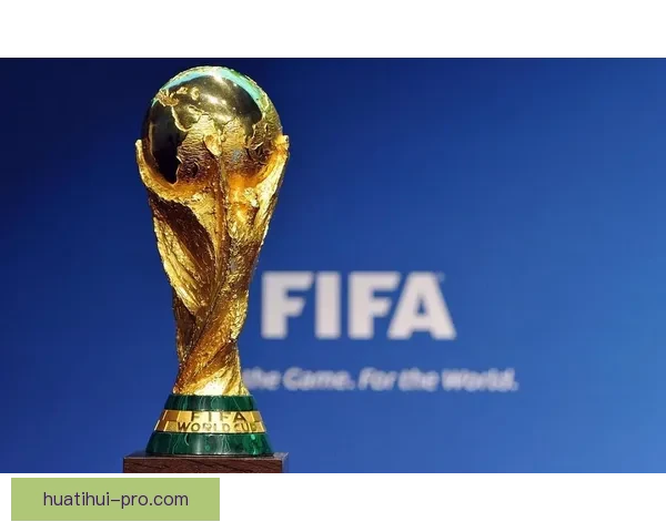 美加墨世界杯投注热潮掀起如何抓住机会赢得丰厚回报