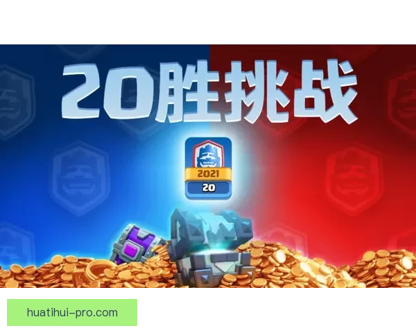 世界杯竞猜游戏平台注册开启 精彩赛事预测赢取丰厚奖励等你来挑战