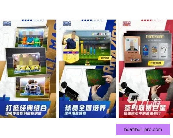 世界杯竞猜游戏平台注册开启 精彩赛事预测赢取丰厚奖励等你来挑战