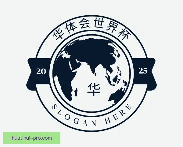 发现华体会世界杯