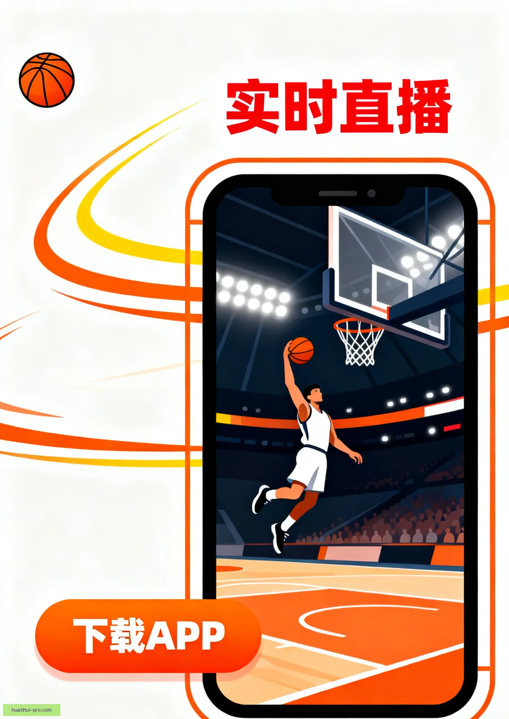 客户端官方版下载